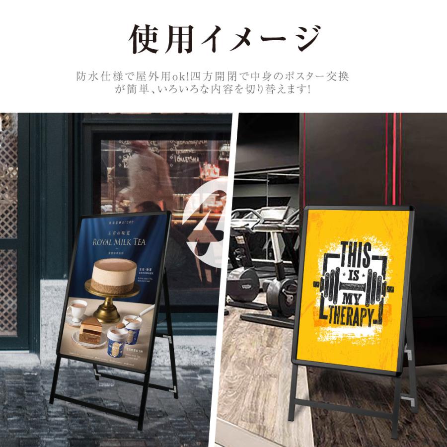 看板 店舗用 ポスターパネルスタンド A2 片面 ブラック H940mm A型看板