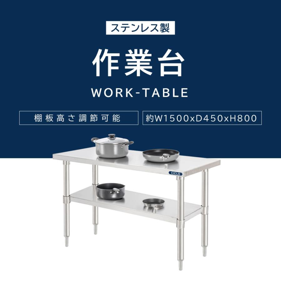 業務用キッチン収納 美品 タニコー 吊戸棚 1500 350 600 棚 食器棚