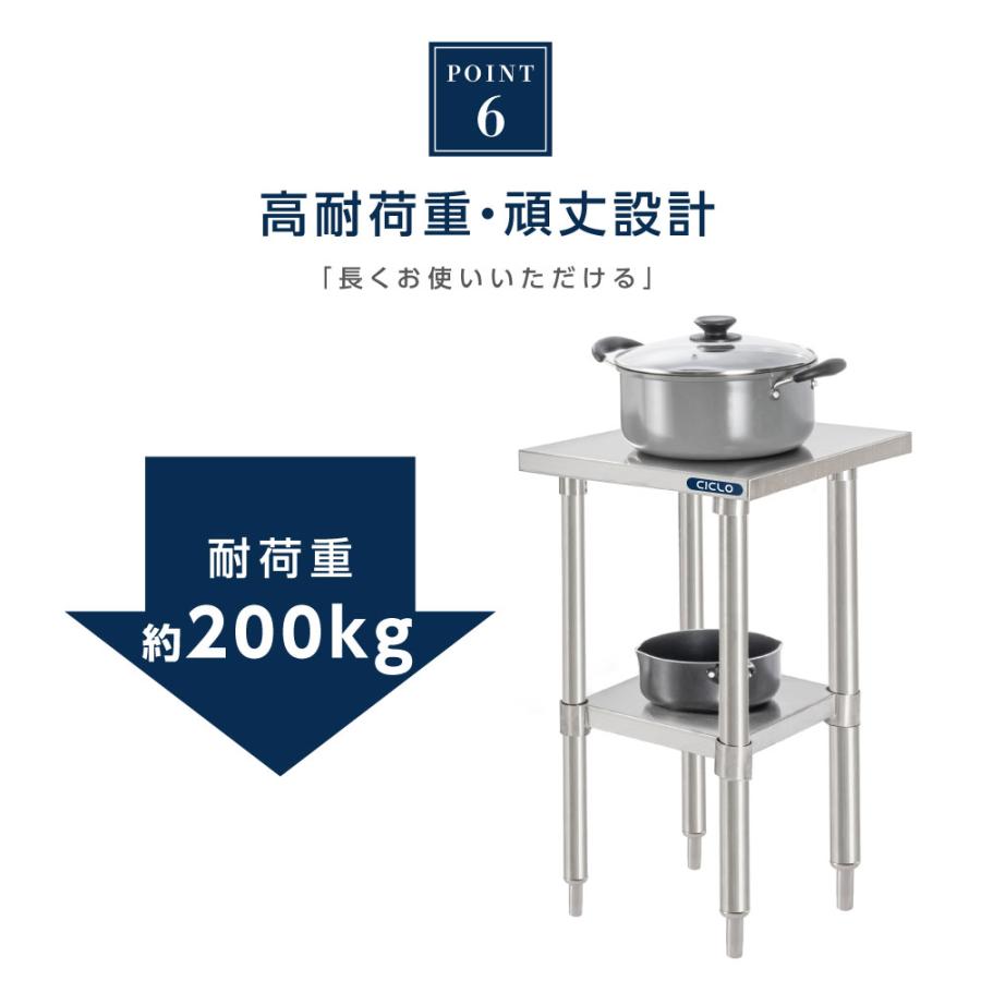 日本製造 ステンレス製 業務用 キッチン置き棚 W45×H80×D45cm 置棚