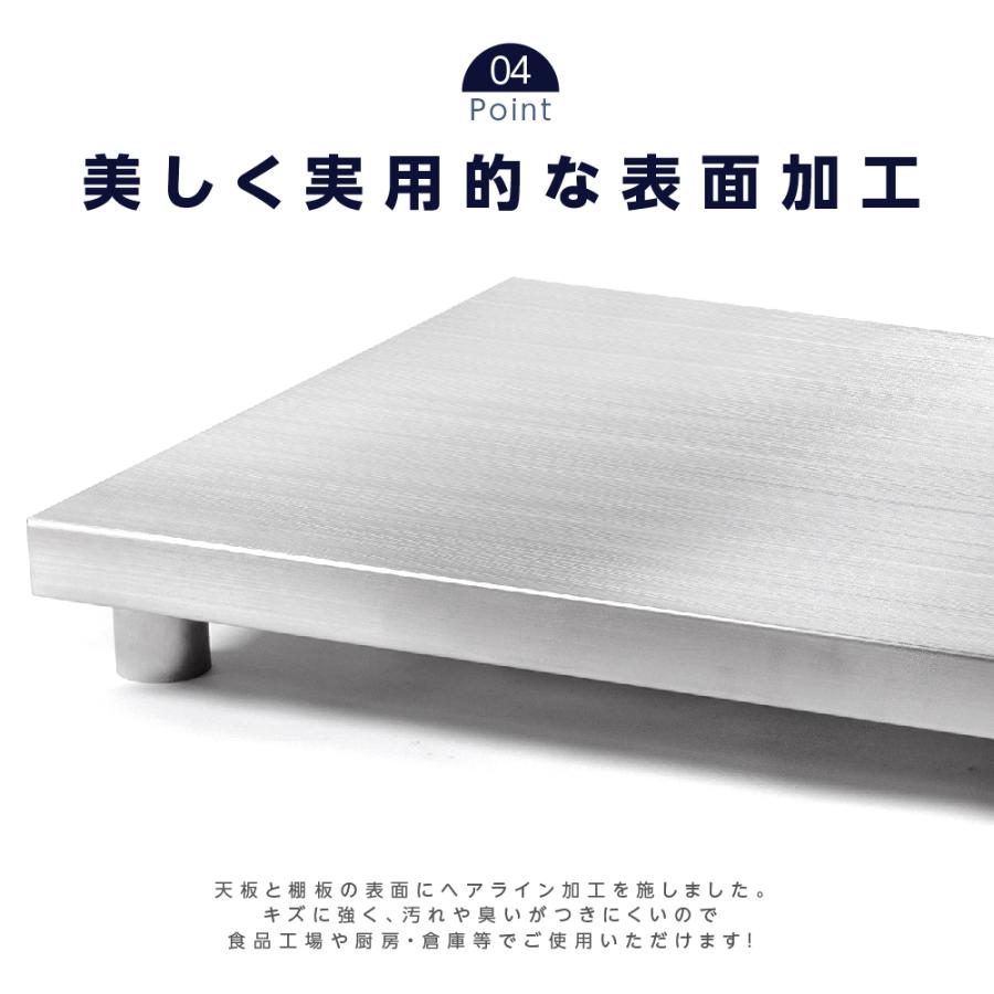 日本製造 ステンレス製 業務用 キッチン置き棚 W45×H80×D60cm 置棚 作業台棚 ステンレス棚 キッチンラック 二段棚 上棚 厨房収納 kot2ba-4560の画像