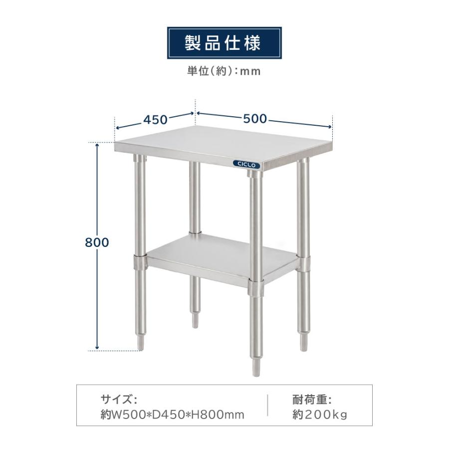 今年人気のブランド品や 日本製造 ステンレス製 業務用 キッチン置き棚 W50×H80×D45cm 置棚 作業台棚 ステンレス棚 キッチンラック 二段棚 上棚 厨房収納 kot2ba-5045