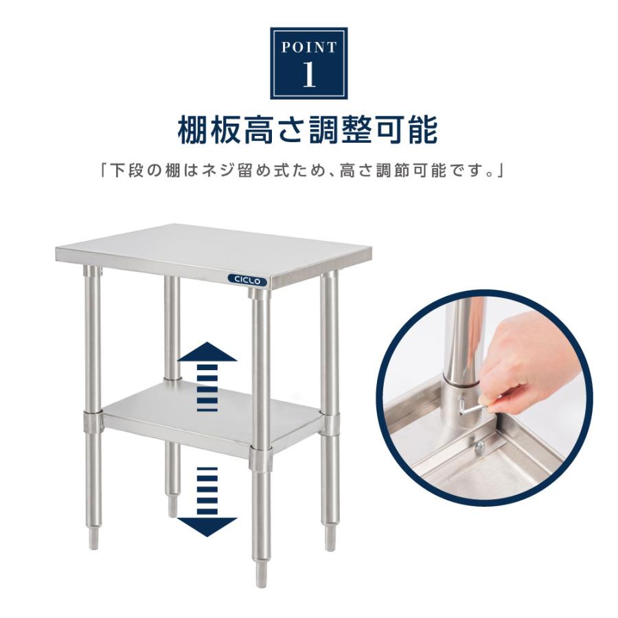日本製造 ステンレス製 業務用 キッチン置き棚 W50×H80×D45cm 置棚 作業台棚 ステンレス棚 キッチンラック 二段棚 上棚 厨房収納 kot2ba-5045の画像