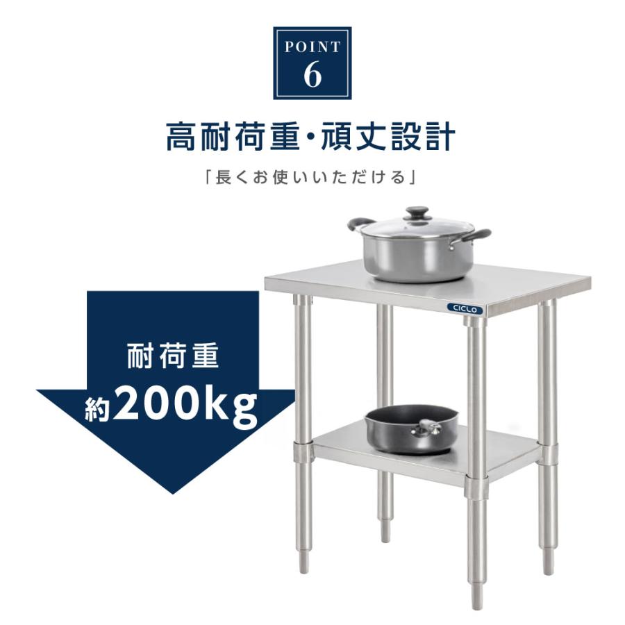 日本製造 ステンレス製 業務用 キッチン置き棚 W70×H80×D45cm 置棚