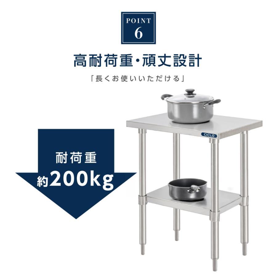 日本製造 ステンレス製 業務用 W70×H80×D60cm 置棚 作業台棚