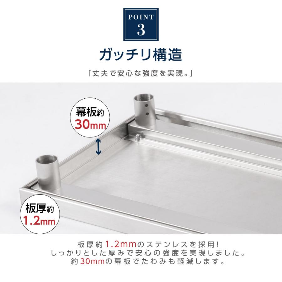 日本製造 ステンレス製 業務用 コンロ台 高さ300mm 置棚 作業台棚 ステンレス棚 カウンターラック キッチンラック 二段棚 kot2ba300の画像
