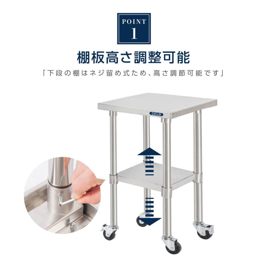日本製 ステンレス 作業台 キャスター付き 調理台 W400mm×H800×D450mm