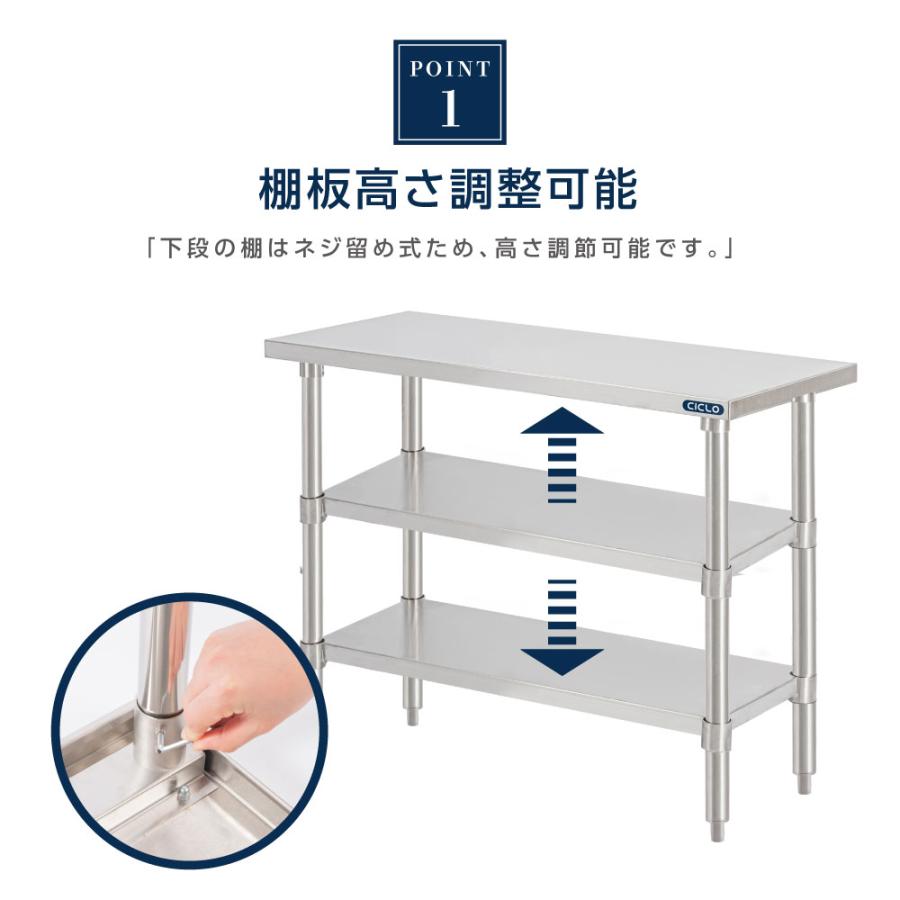 日本製 業務用 ステンレス 作業台 3段タイプ 調理台 キッチン 日本製 業務用 ステンレス 作業台 3段タイプ 調理台 キッチン