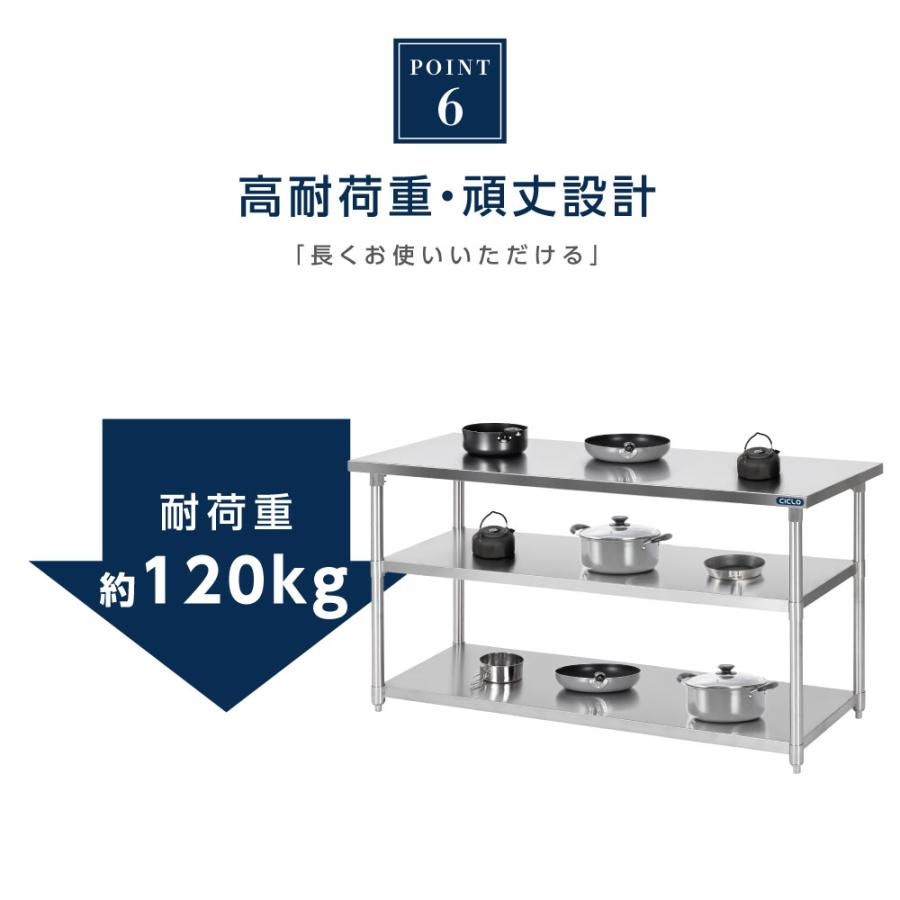 日本製 業務用 ステンレス 作業台 3段タイプ 調理台 キッチン置き棚