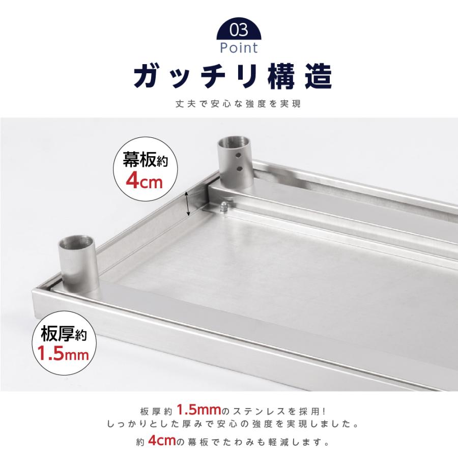 日本製 業務用 ステンレス 作業台 3段タイプ 調理台 キッチン置き棚