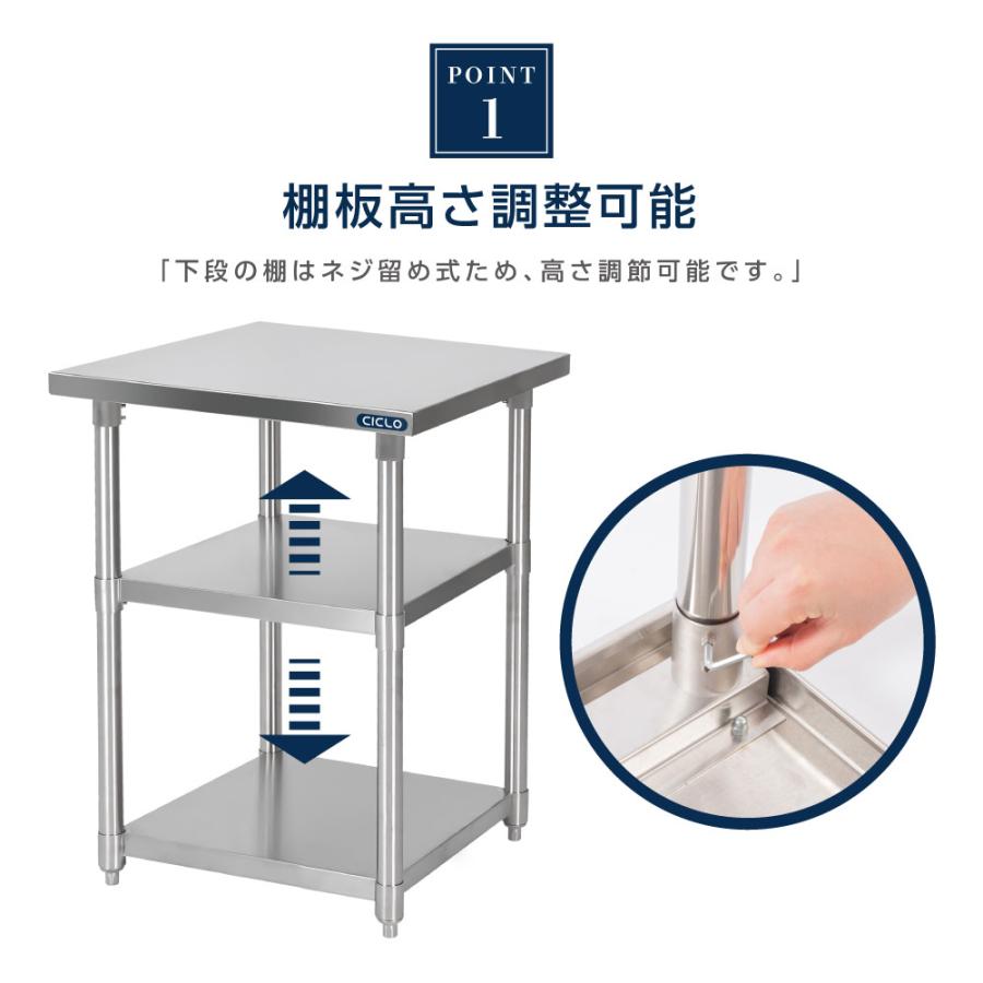 日本製 業務用 ステンレス 作業台 3段タイプ 調理台 キッチン置き棚