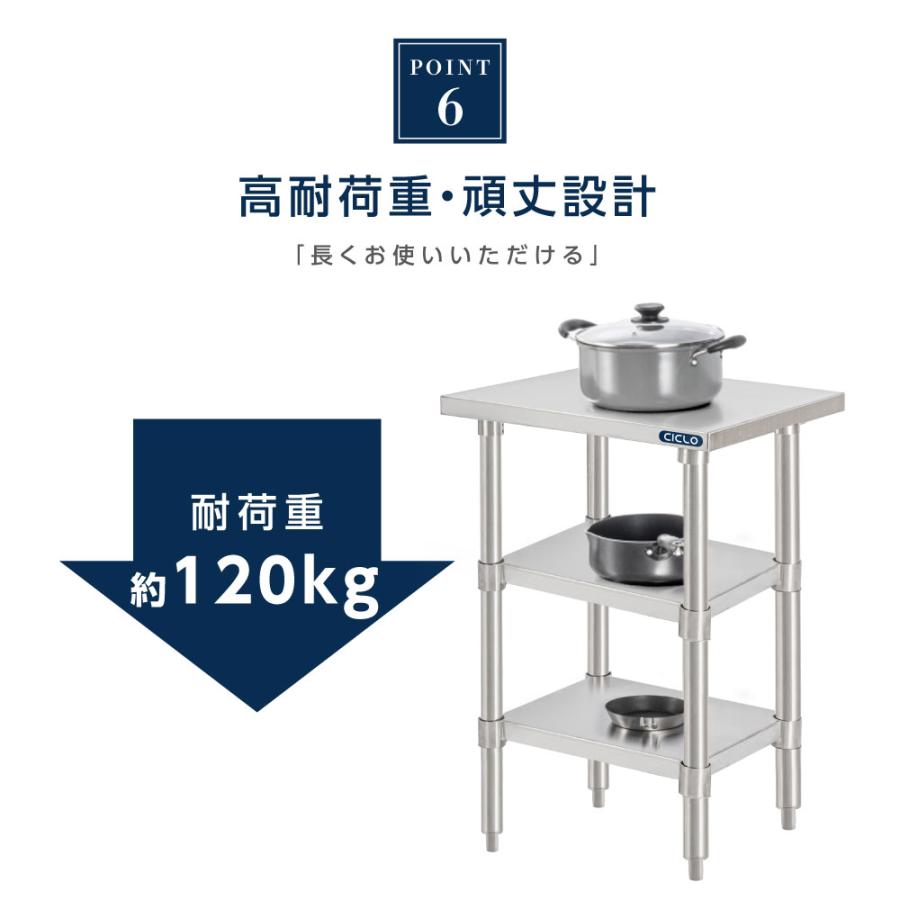 日本製 業務用 ステンレス 作業台 3段タイプ 調理台 キッチン置き棚