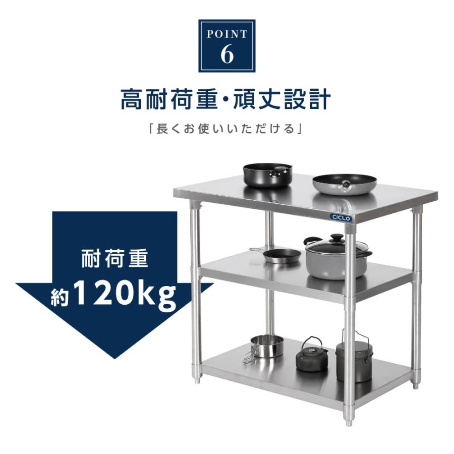 日本製 業務用 ステンレス 作業台 3段タイプ 調理台 キッチン置き棚
