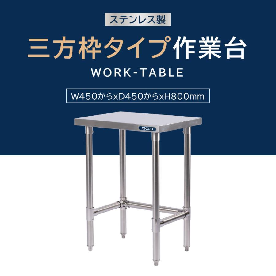 日本製造 三方枠 ステンレス製 業務用 コンロ台 高さ800mm