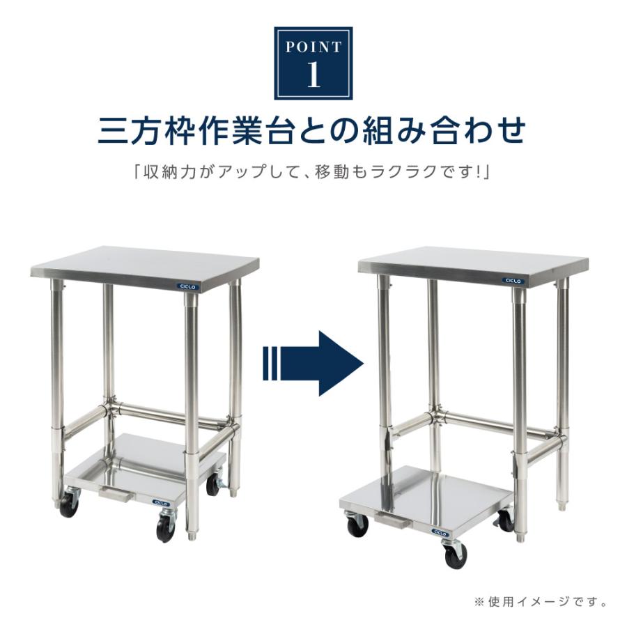 ☆☆アズマ　ステンレス作業台　厨房テーブル　スライド炊飯器炊台☆☆ 日本製 業務用 炊飯台車 ステンレス キャスター付き スライド棚 置棚