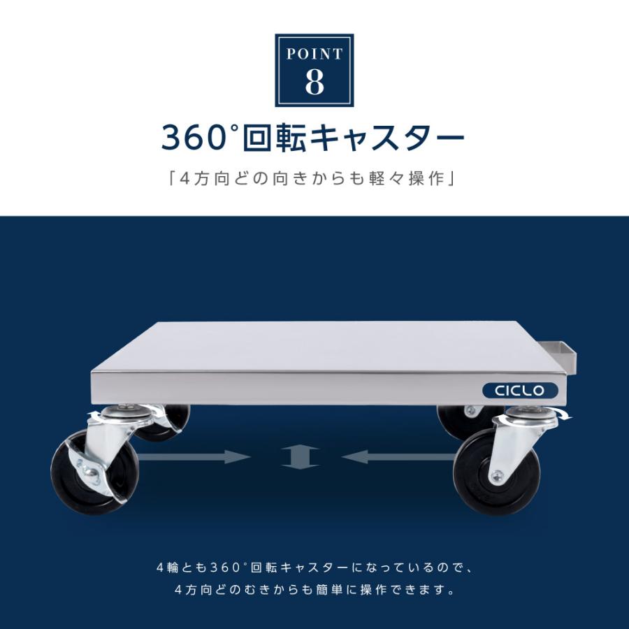 日本製 業務用 炊飯台車 ステンレス キャスター付き スライド棚 置棚