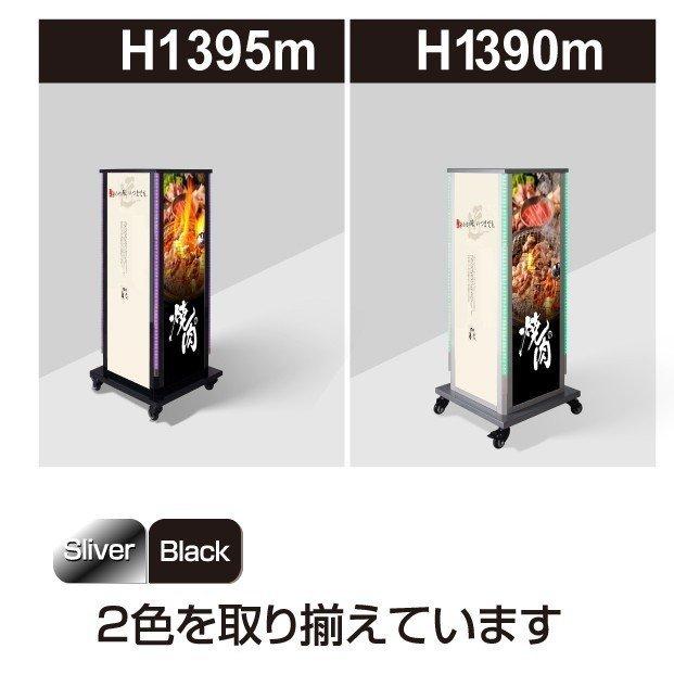 頂点デザイン 【送料無料】看板 店舗用看板 照明入り看板 4面電飾