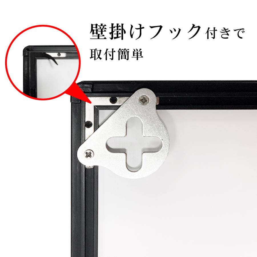 頂点デザイン 【送料無料】LEDポスターパネル A1 薄型 ブラック