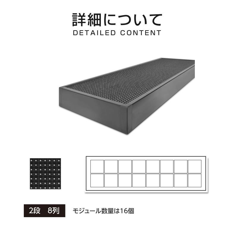 頂点デザイン LED電光掲示板 横縦両用 室外防水仕様 W1000