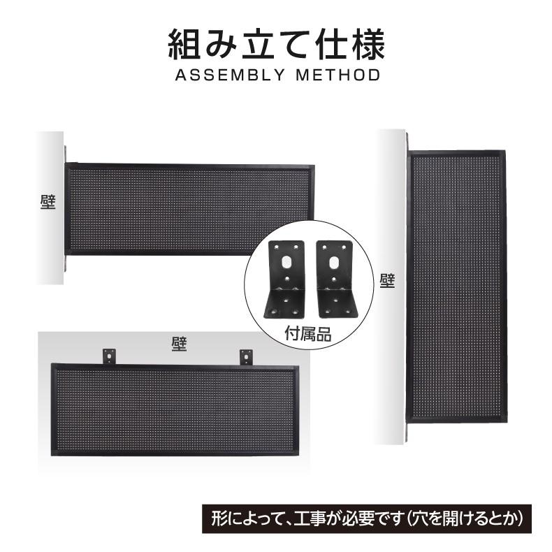 頂点デザイン LED電光掲示板 横縦両用 室外防水仕様 W1000×H210mm