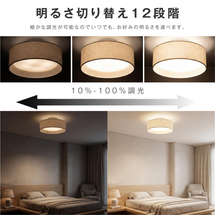 シーリングライト LED照明 6畳 LEDシーリングライト インテリア照明 天井照明 おしゃれ 調光 調色 リビング 寝室 子供部屋 和室 ...
