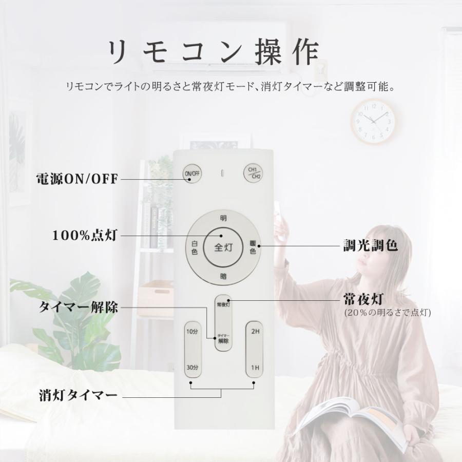 シーリングライト LED照明 インテリア照明 8畳 LEDシーリングライト