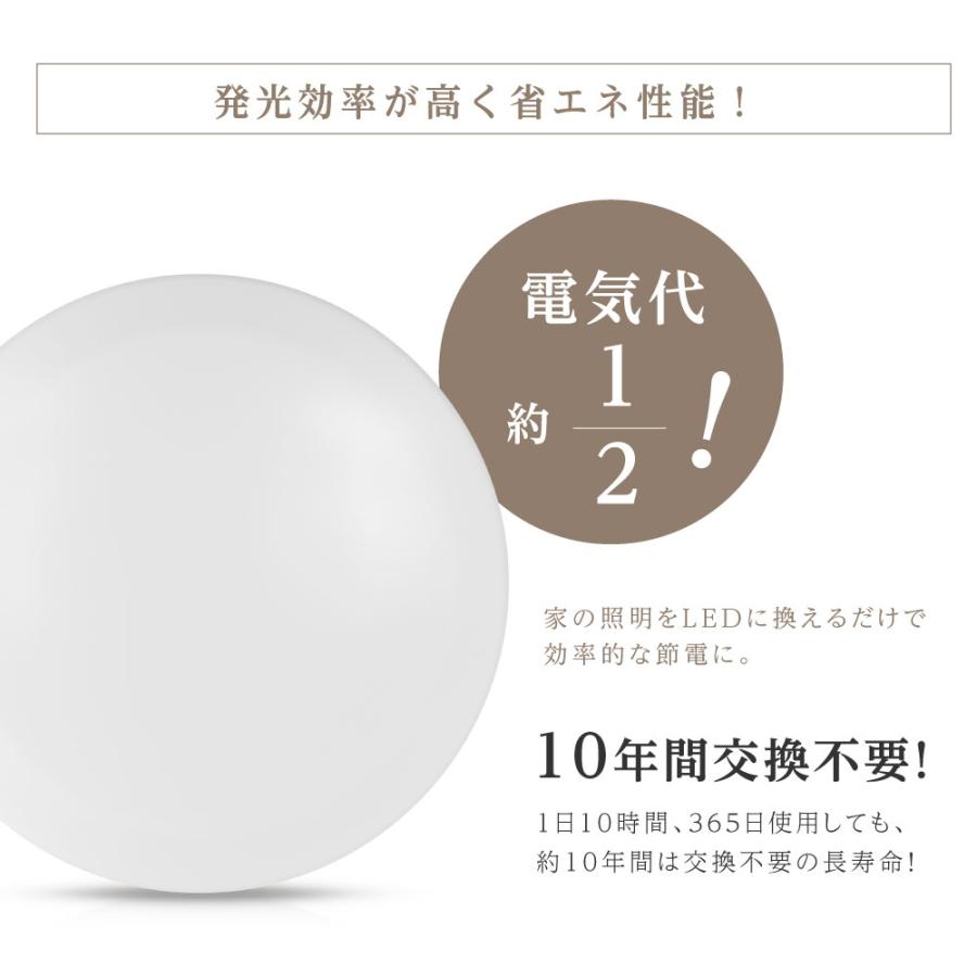 シーリングライト LED照明 インテリア照明 8畳 LEDシーリングライト