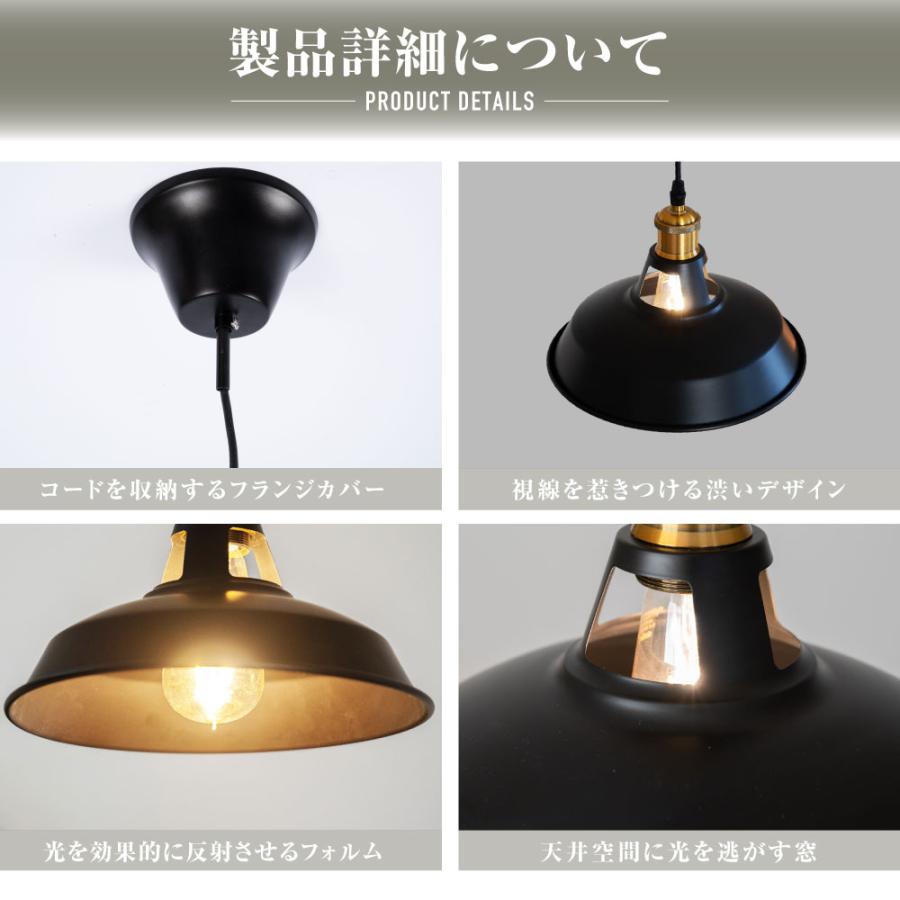 ペンダントライト 1灯 天井照明 おしゃれ 照明器具 6畳 北欧 LED 電球対応 E26 リビング キッチン 照明 スチール 居間用 寝室  ダイニング用 食卓用 ledcl-dd03