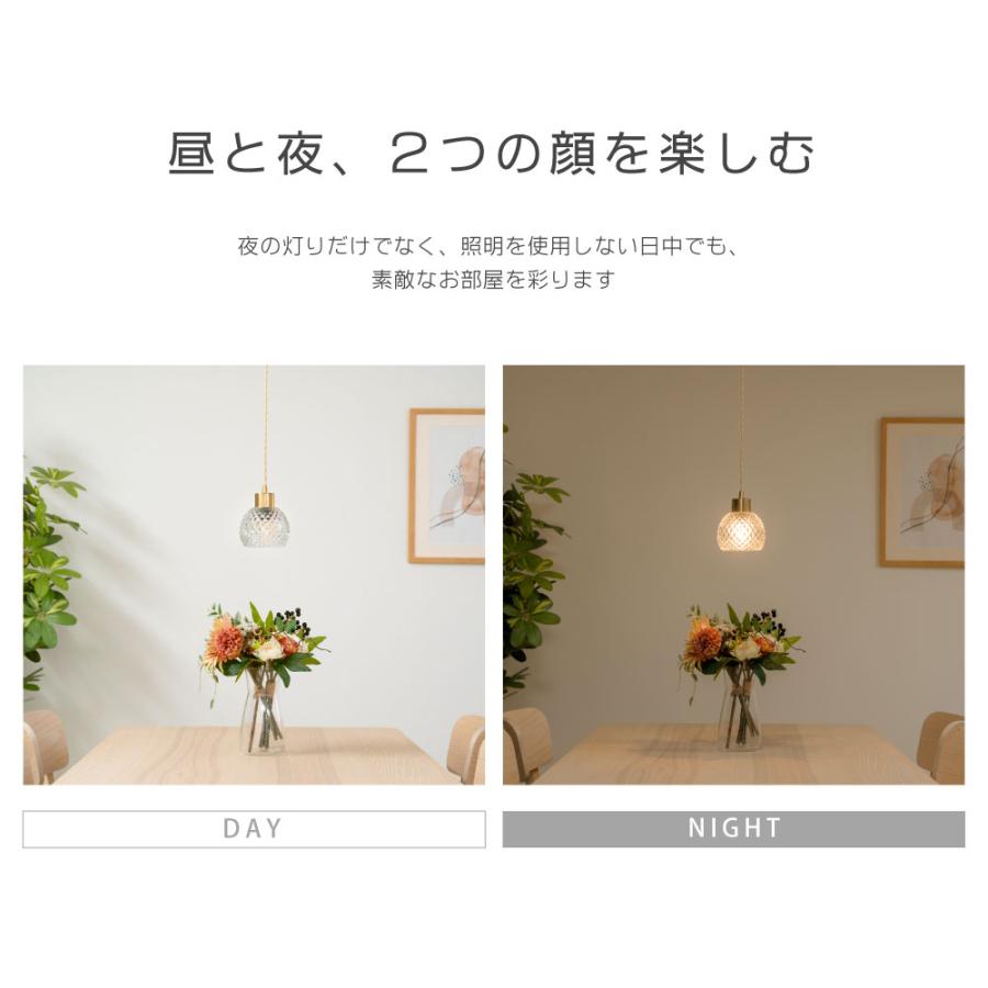 ペンダントライト おしゃれ 1灯 LED対応 照明器具 天井照明