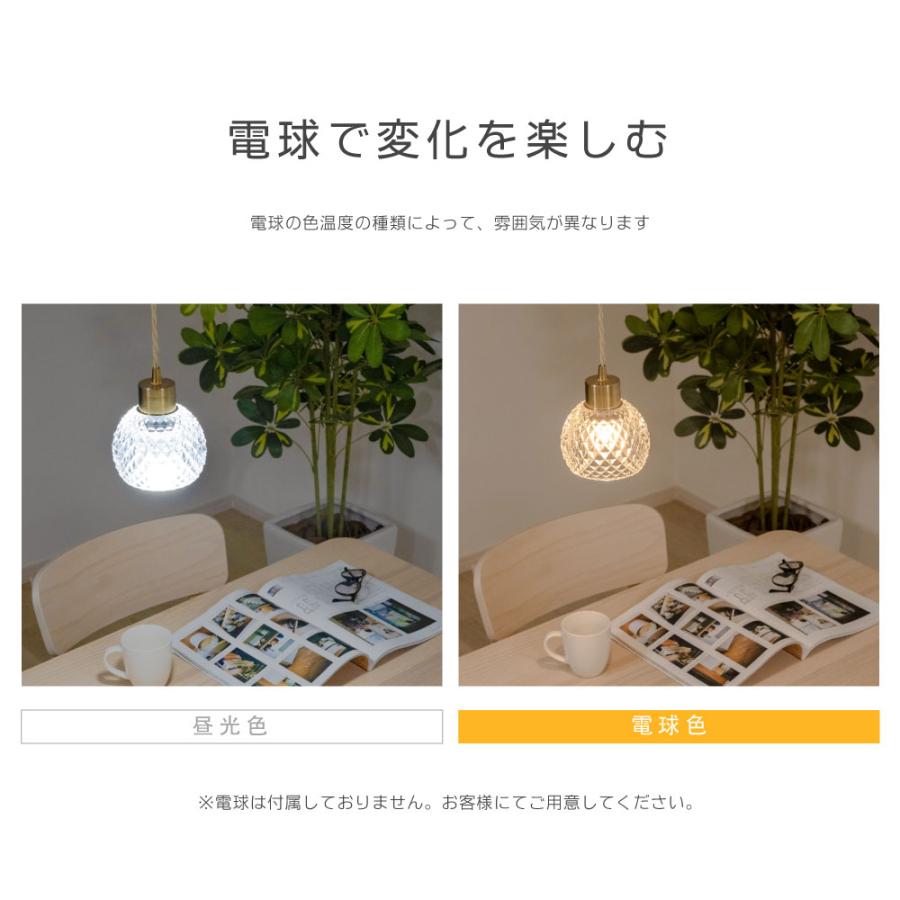 ペンダントライト おしゃれ 1灯 LED対応 照明器具 天井照明