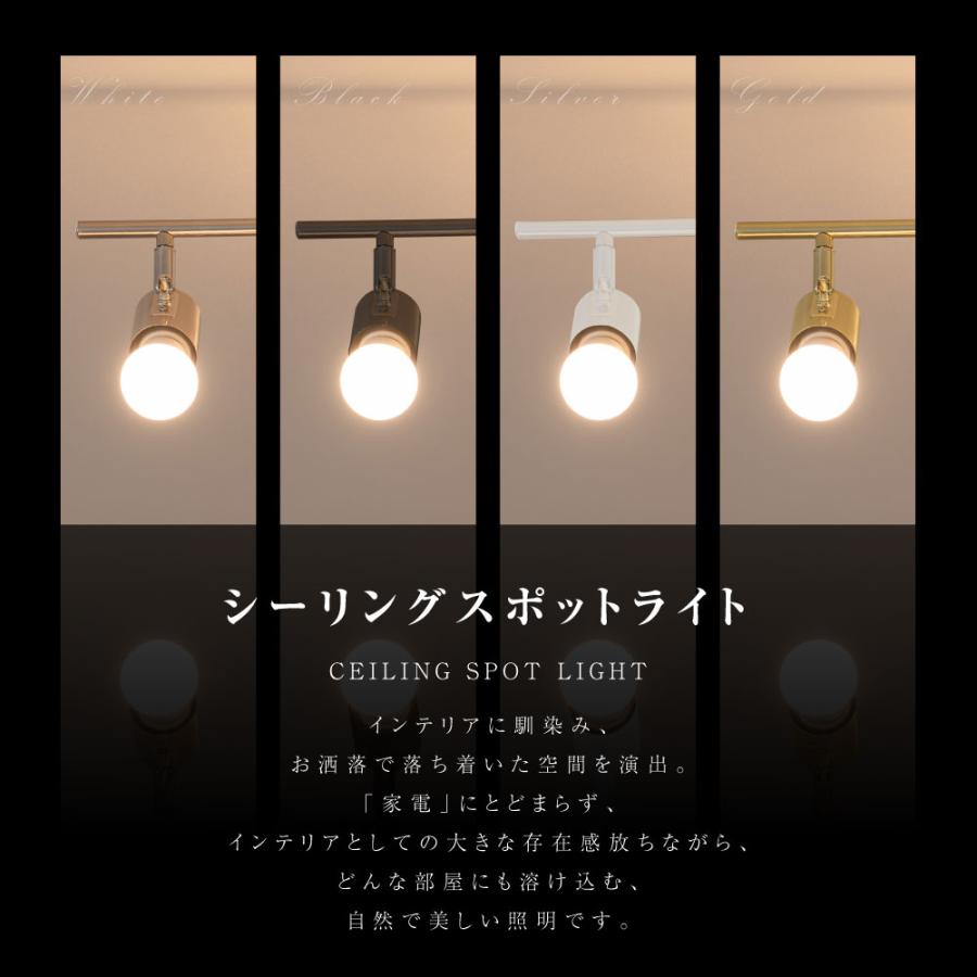 シーリングライト 4灯 スポットライト おしゃれ 6畳 8畳 天井 シーリングライト 4灯 スポットライト おしゃれ 6畳 8畳 天井