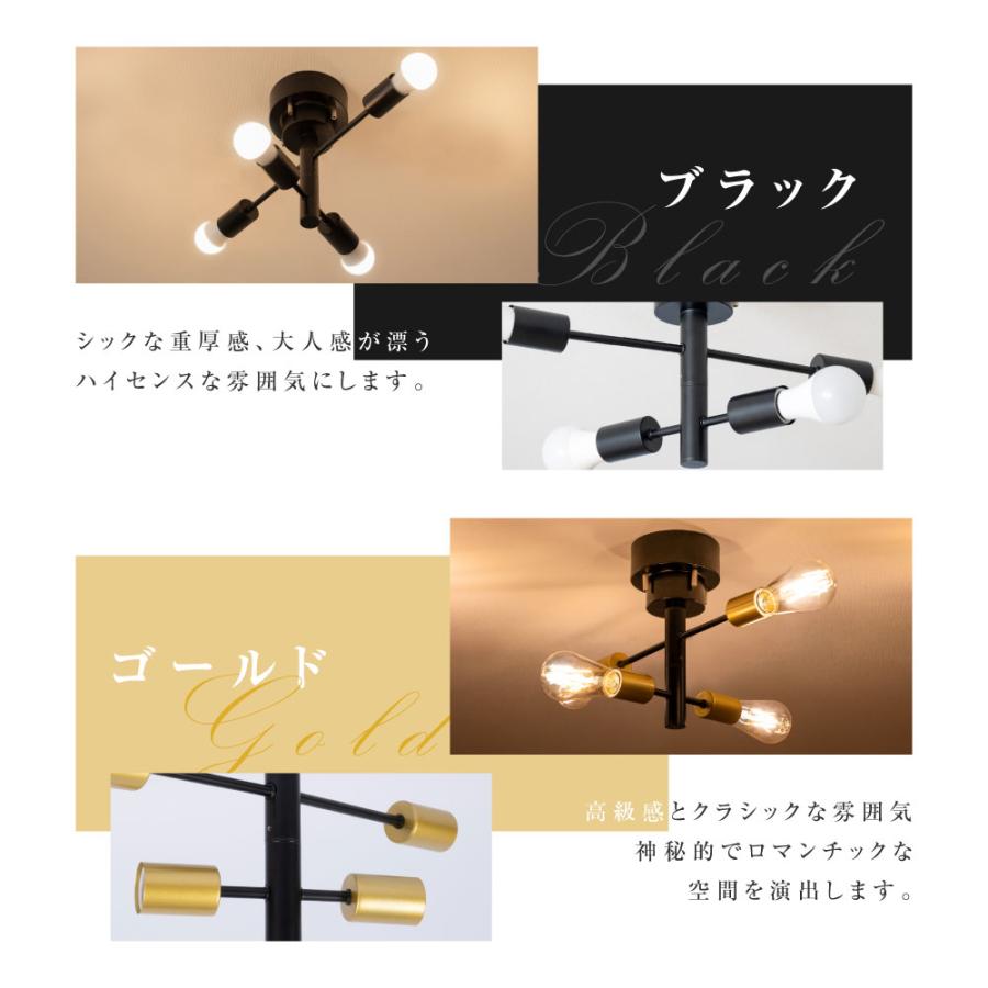 シーリングライト おしゃれ 6灯 ライト リビング キッチン 照明 8畳 10