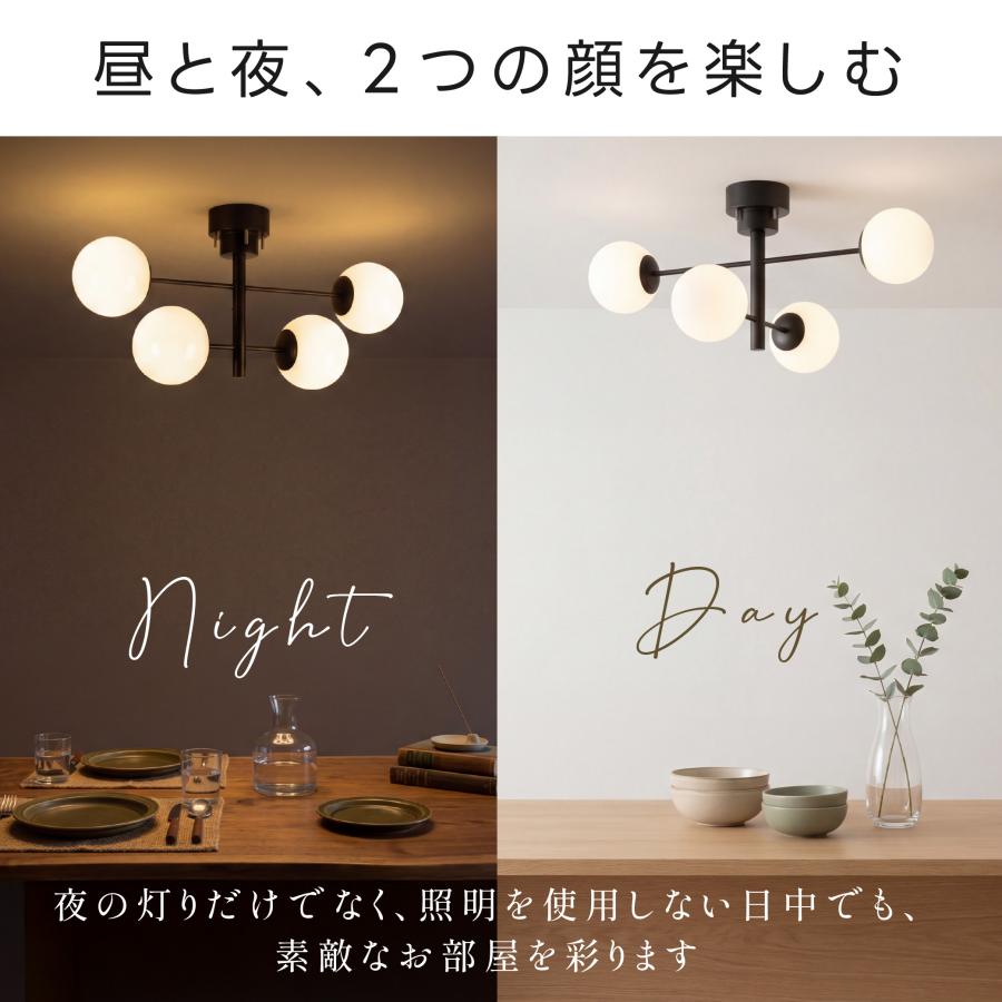 シーリングライト 4灯 照明 おしゃれ スポットライト 電気 北欧 天井