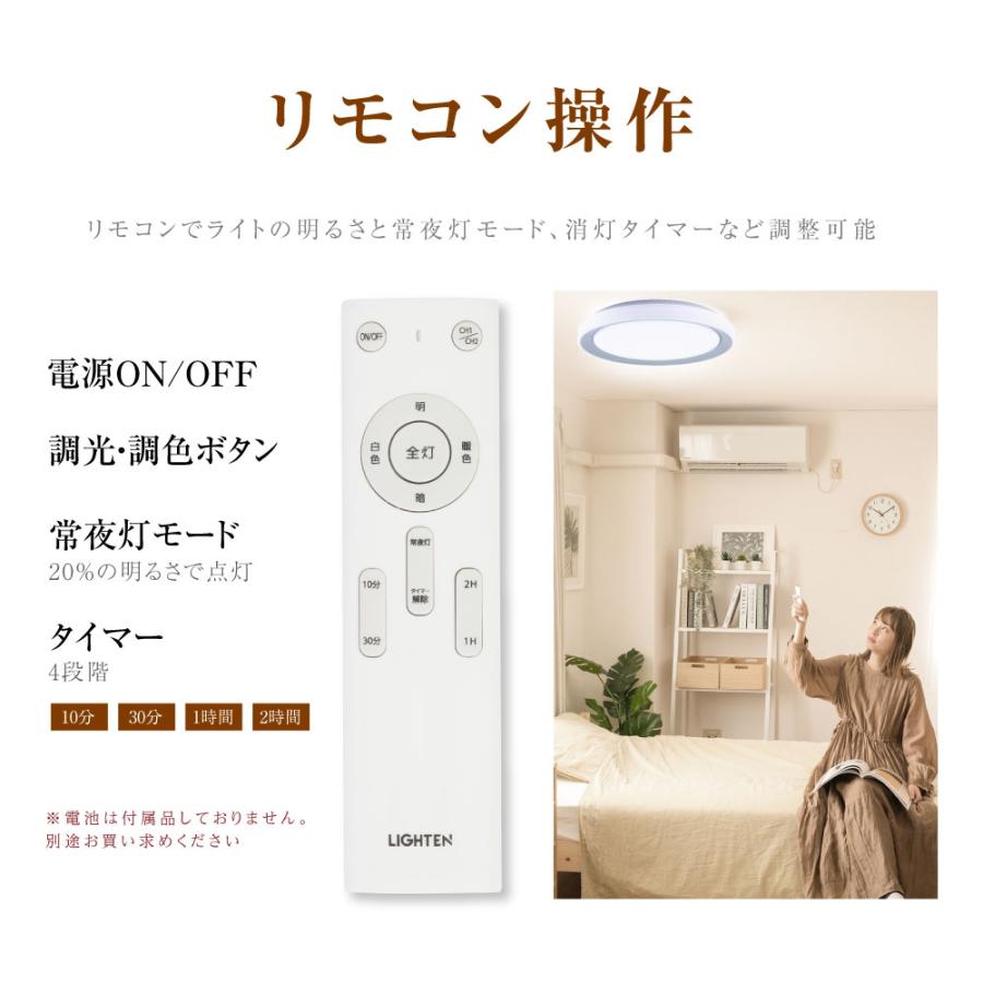 シーリングライト LED 照明器具 14畳 調光調色 2タイプ LEDシーリング