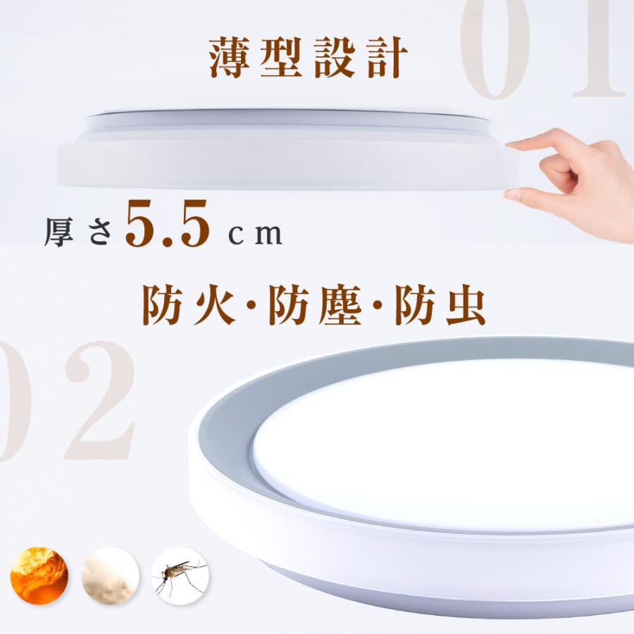 シーリングライト LED 照明器具 14畳 調光調色 2タイプ LEDシーリング