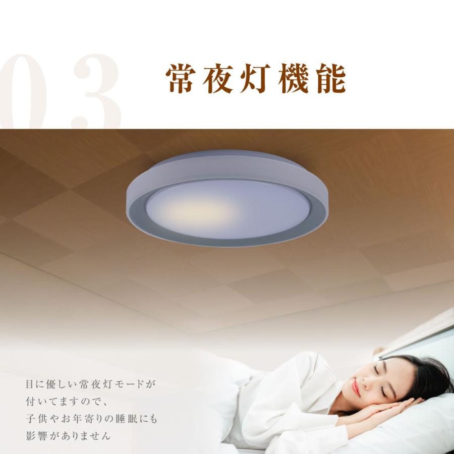 シーリングライト LED 照明器具 14畳 調光調色 2タイプ LEDシーリング