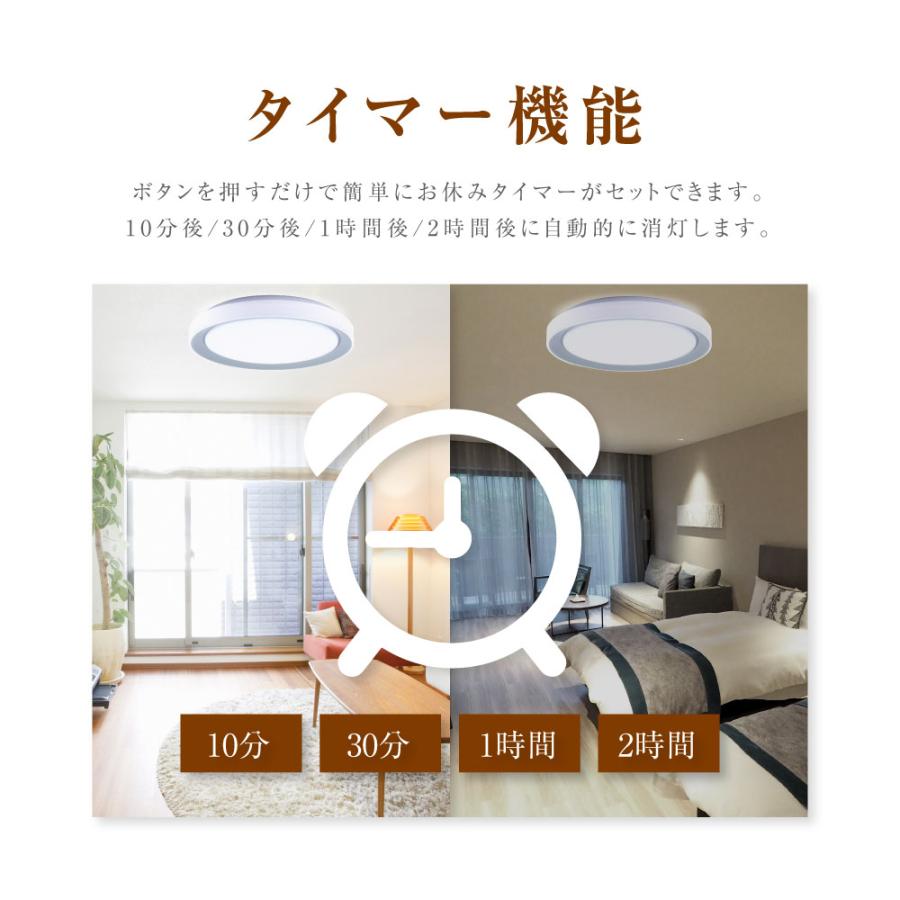 シーリングライト LED 照明器具 14畳 調光調色 2タイプ LEDシーリング