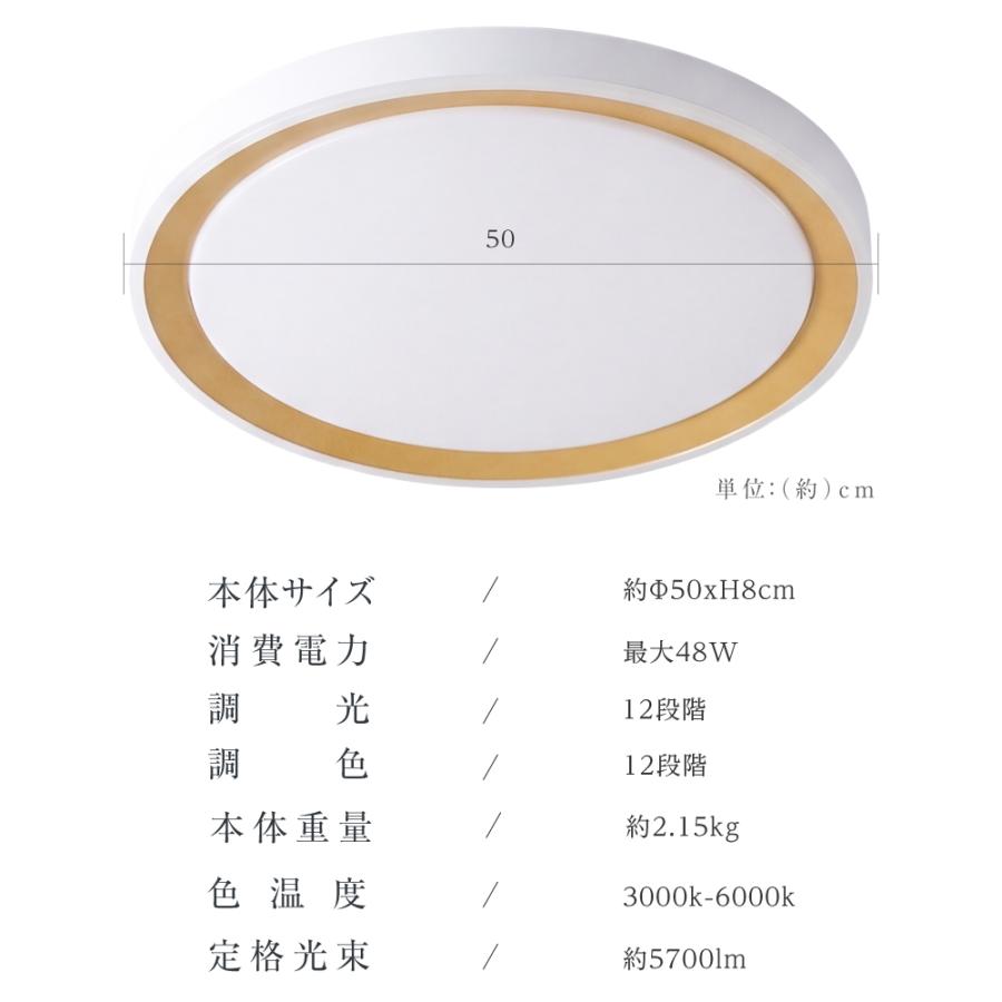 シーリングライト 12畳 14畳 大型 照明器具 LEDシーリングライト