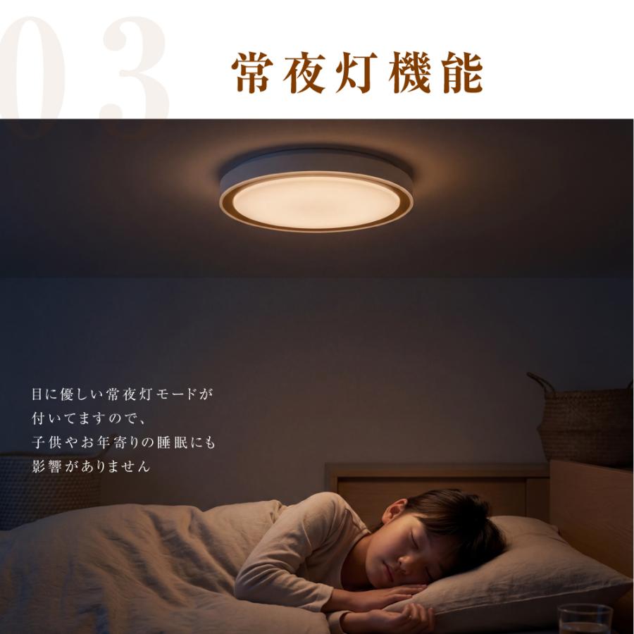 シーリングライト 12畳 14畳 大型 照明器具 LEDシーリングライト