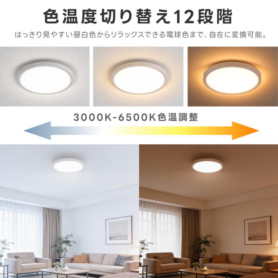 頂点デザイン シーリングライト 間接光照明 10畳 8畳 常夜灯モード 調