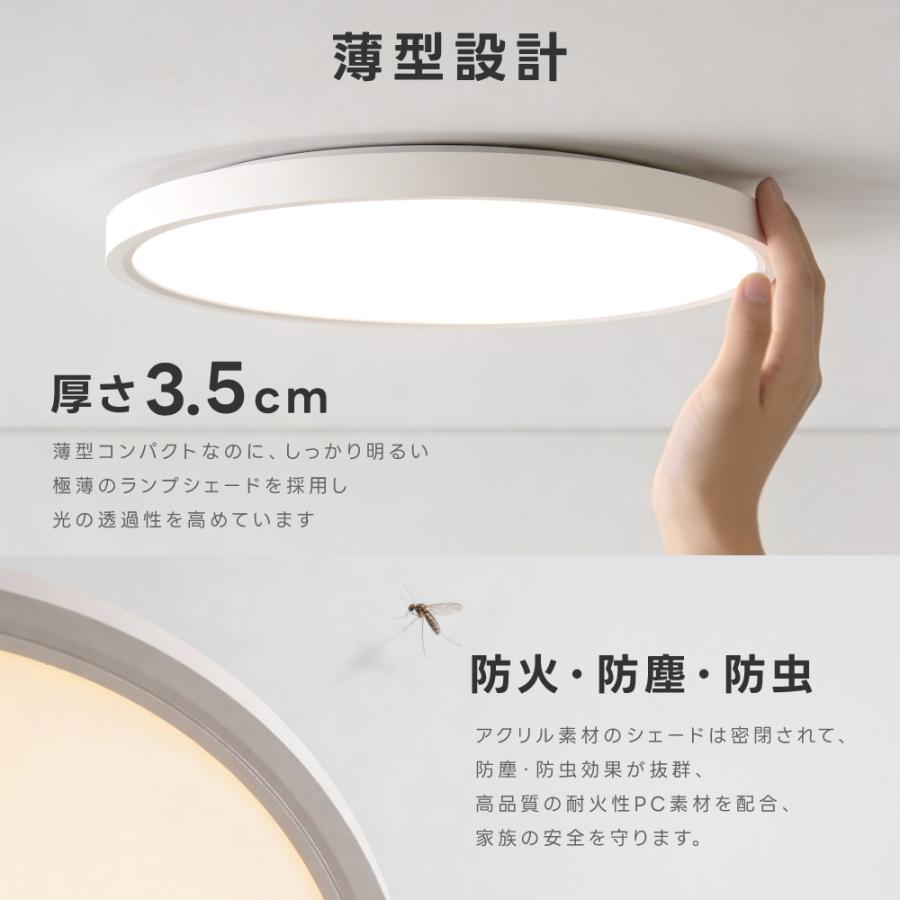 シーリングライト 間接光照明 10畳 8畳 常夜灯モード 調光調色 LEDシーリングライト 白枠 コンパクト LED照明 おしゃれ 天井照明 リモコン リビング 寝室 節電 | 頂点デザイン | 15