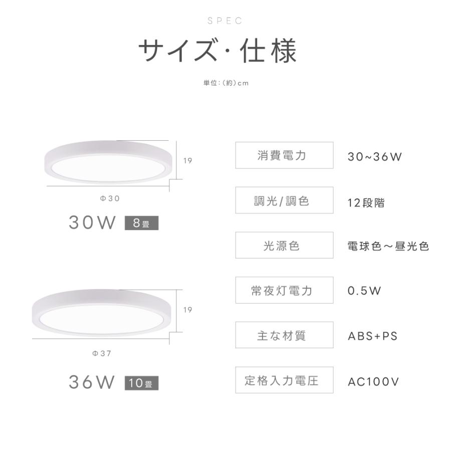 シーリングライト 間接光照明 10畳 8畳 常夜灯モード 調光調色 LEDシーリングライト 白枠 コンパクト LED照明 おしゃれ 天井照明 リモコン リビング 寝室 節電 | 頂点デザイン | 19