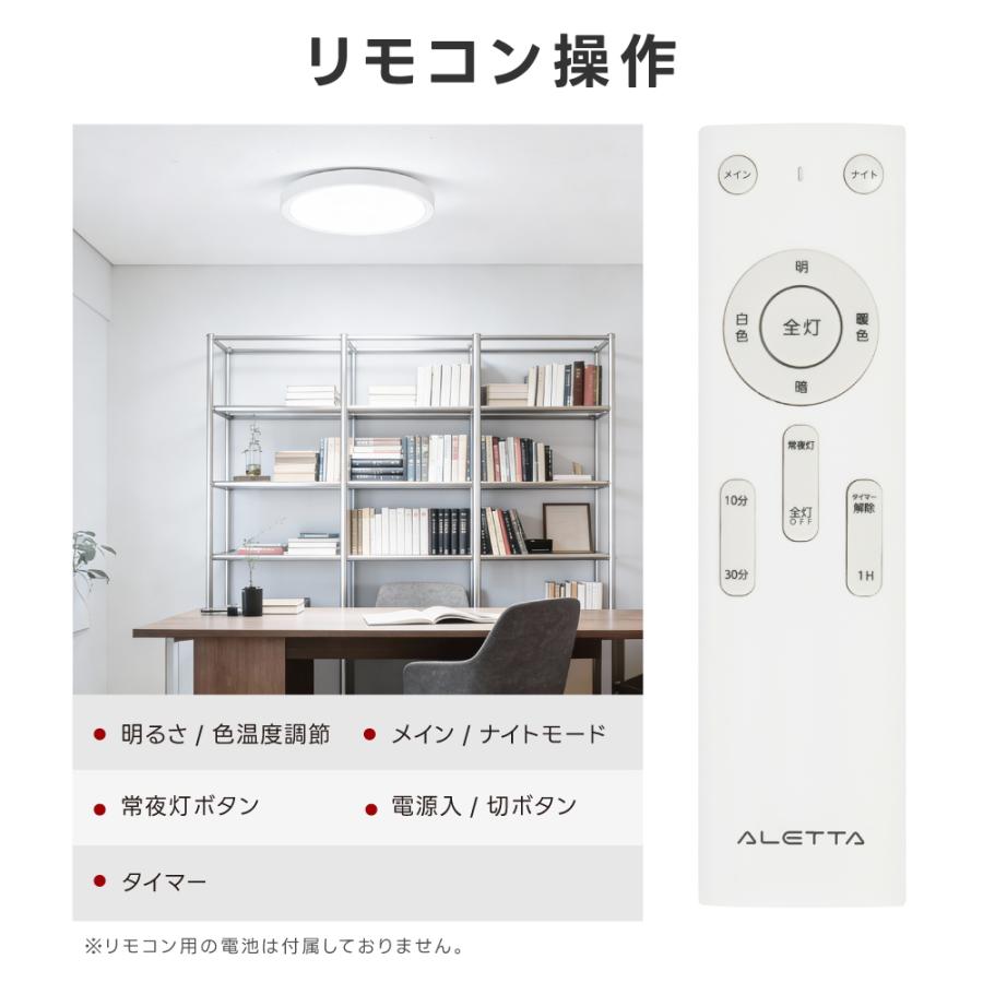 頂点デザイン シーリングライト 間接光照明 10畳 8畳 常夜灯モード 調