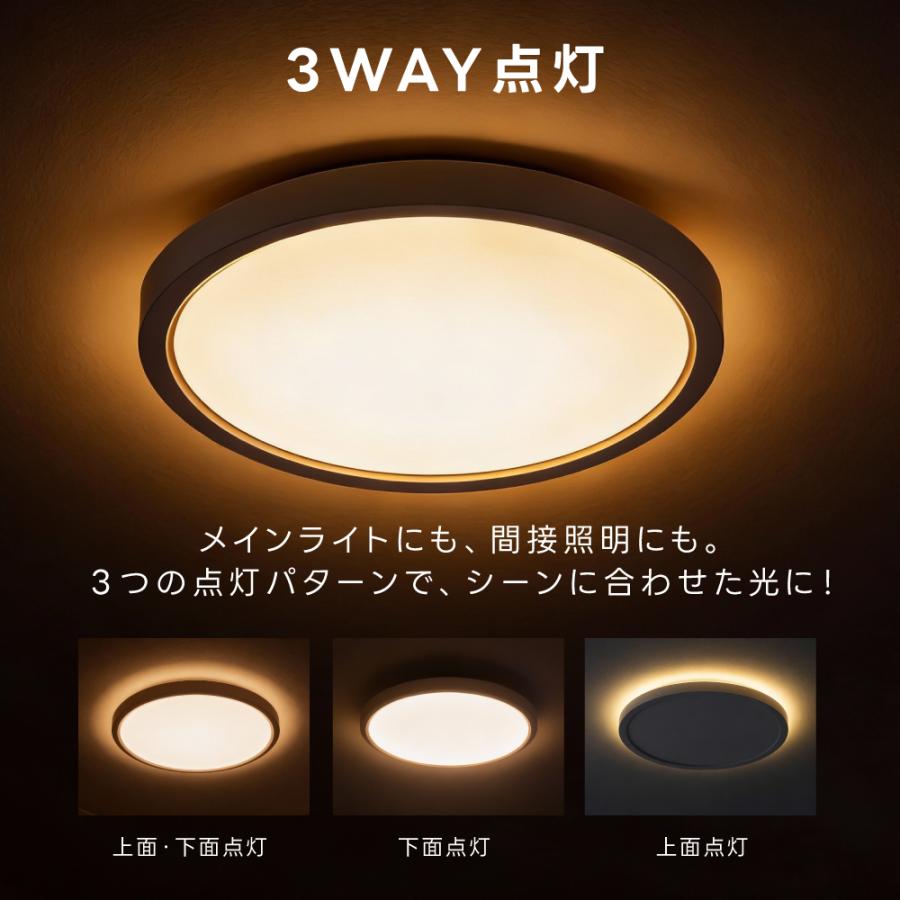 頂点デザイン シーリングライト 間接光照明 10畳 8畳 常夜灯モード 調