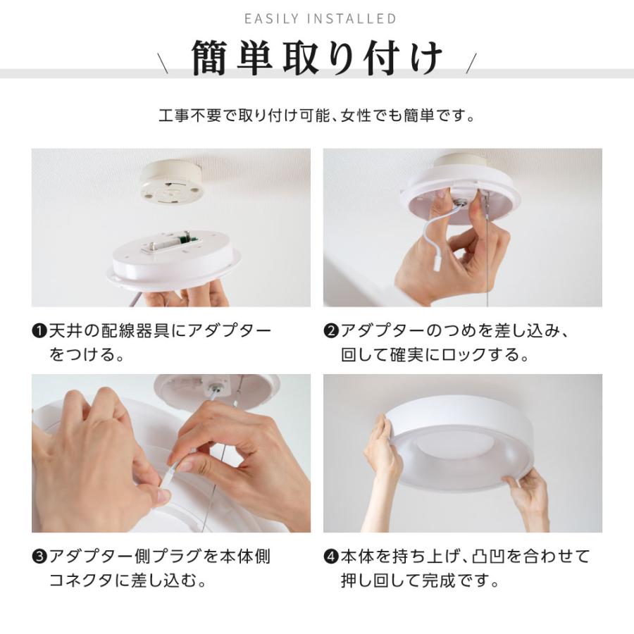 シーリングライト LED 8畳 間接光照明 調光調色 LEDシーリングライト