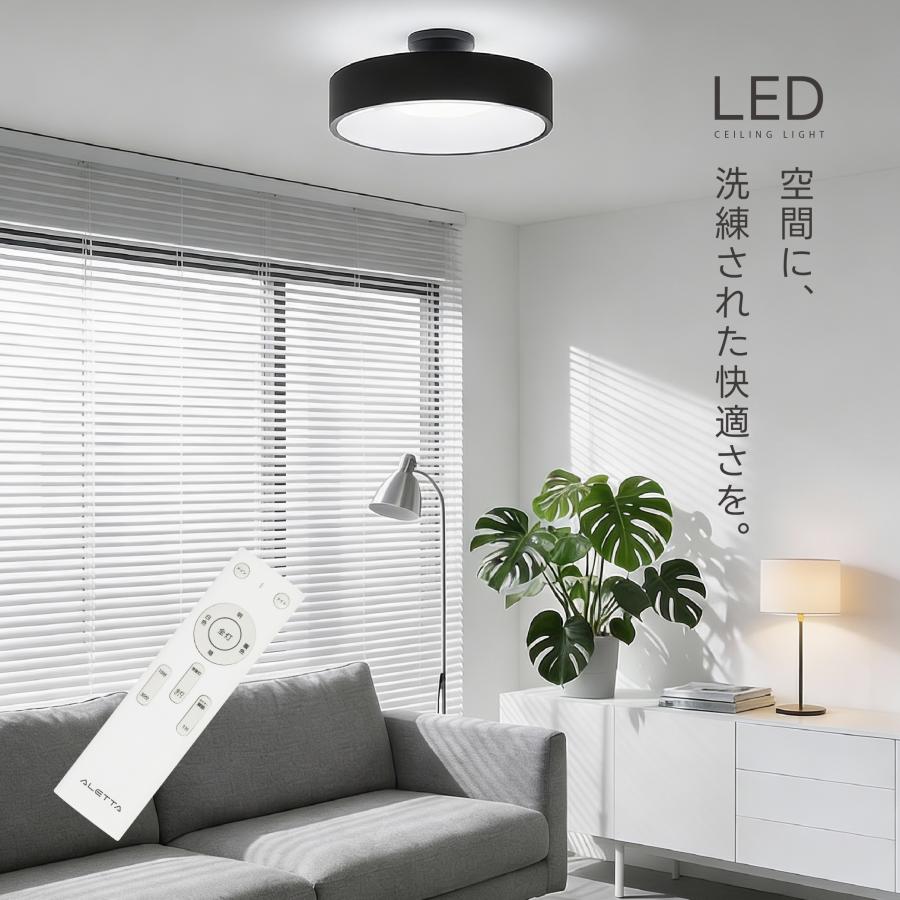 頂点デザイン シーリングライト LED 8畳〜10畳 間接照明 LEDシーリング