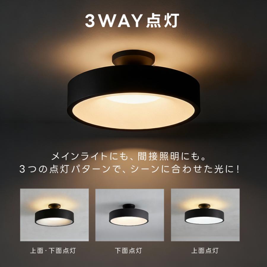 頂点デザイン シーリングライト LED 8畳〜10畳 間接照明 LEDシーリング