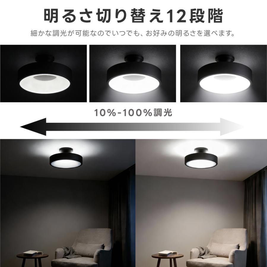 頂点デザイン シーリングライト LED 8畳〜10畳 間接照明 LEDシーリング