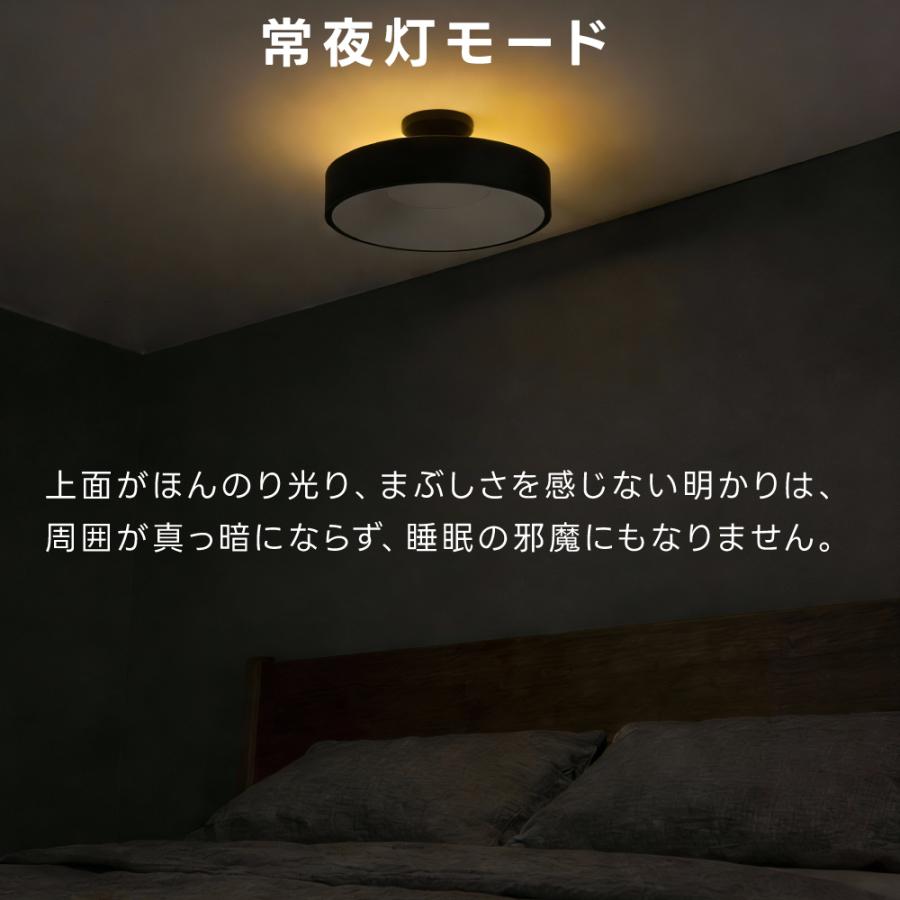 ★決まりました★【定価12,800円】和室にも洋室にも合うシーリングライト（取説あり・箱なし） 頂点デザイン シーリングライト LED 8畳〜10畳 間接照明 LEDシーリング