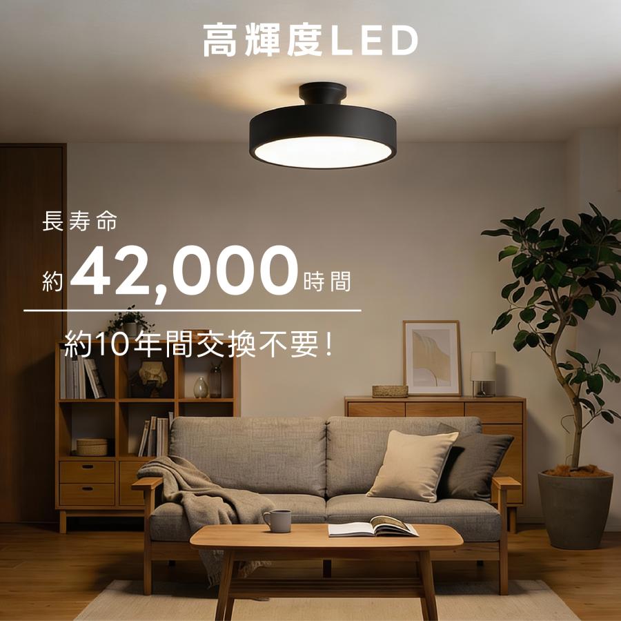 ★決まりました★【定価12,800円】和室にも洋室にも合うシーリングライト（取説あり・箱なし） 頂点デザイン シーリングライト LED 8畳〜10畳 間接照明 LEDシーリング