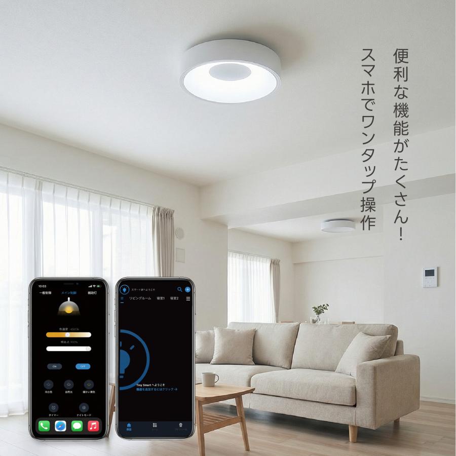 シーリングライト Bluetooth 照明 led おしゃれ 電気 10畳 LEDシーリングライト スマホAPP操作 リモコン 北欧 明るい ...